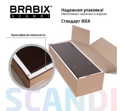 Стеллаж BRABIX "Scandi SH-008", 730х250х1760 мм, 6 секций, ЛДСП, венге, 641899, ЦБ013658-3 Стеллаж BRABIX "Scandi SH-008", 730х250х1760 мм, 6 секций, ЛДСП, венге, 641899, ЦБ013658-3