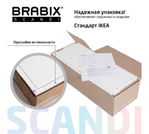 Комод BRABIX "Scandi CM-001", 750х330х730 мм, 4 ящика, ЛДСП, белый, 641900, ЦБ013659 -1