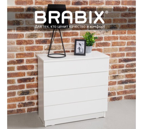 Комод BRABIX "Scandi CM-001", 750х330х730 мм, 4 ящика, ЛДСП, белый, 641900, ЦБ013659 -1