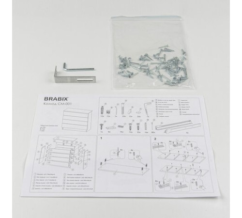 Комод BRABIX "Scandi CM-001", 750х330х730 мм, 4 ящика, ЛДСП, белый, 641900, ЦБ013659 -1