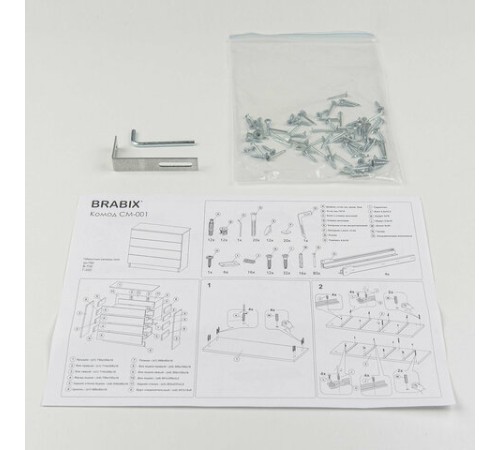 Комод BRABIX "Scandi CM-001", 750х330х730 мм, 4 ящика, ЛДСП, дуб сонома, 641901, ЦБ013659 -2 Комод BRABIX "Scandi CM-001", 750х330х730 мм, 4 ящика, ЛДСП, дуб сонома, 641901, ЦБ013659 -2