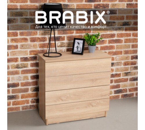 Комод BRABIX "Scandi CM-001", 750х330х730 мм, 4 ящика, ЛДСП, дуб сонома, 641901, ЦБ013659 -2 Комод BRABIX "Scandi CM-001", 750х330х730 мм, 4 ящика, ЛДСП, дуб сонома, 641901, ЦБ013659 -2