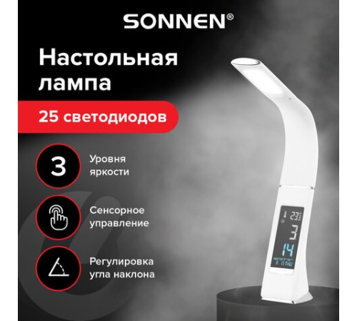 Настольная лампа / светильник SONNEN SM-01W на подставке, LCD-экран, СВЕТОДИОДНАЯ, 5 Вт, белый, 238233 Настольная лампа / светильник SONNEN SM-01W на подставке, LCD-экран, СВЕТОДИОДНАЯ, 5 Вт, белый, 238233