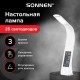 Настольная лампа / светильник SONNEN SM-01W на подставке, LCD-экран, СВЕТОДИОДНАЯ, 5 Вт, белый, 238233