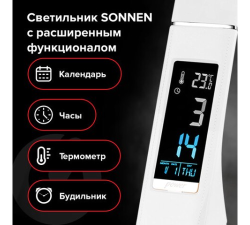 Настольная лампа / светильник SONNEN SM-01W на подставке, LCD-экран, СВЕТОДИОДНАЯ, 5 Вт, белый, 238233 Настольная лампа / светильник SONNEN SM-01W на подставке, LCD-экран, СВЕТОДИОДНАЯ, 5 Вт, белый, 238233