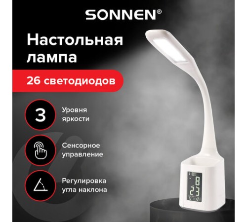 Настольная лампа / светильник SONNEN HS-01 на подставке, LCD-экран, СВЕТОДИОДНАЯ, 5 Вт, белый, 238234 Настольная лампа / светильник SONNEN HS-01 на подставке, LCD-экран, СВЕТОДИОДНАЯ, 5 Вт, белый, 238234