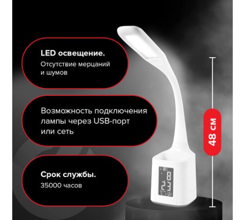 Настольная лампа / светильник SONNEN HS-01 на подставке, LCD-экран, СВЕТОДИОДНАЯ, 5 Вт, белый, 238234 Настольная лампа / светильник SONNEN HS-01 на подставке, LCD-экран, СВЕТОДИОДНАЯ, 5 Вт, белый, 238234