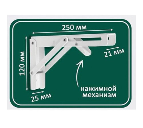 Стол настенный откидной "СЛКС", 500х310 мм, многофункциональный, ЛДСП белая Стол настенный откидной "СЛКС", 500х310 мм, многофункциональный, ЛДСП белая