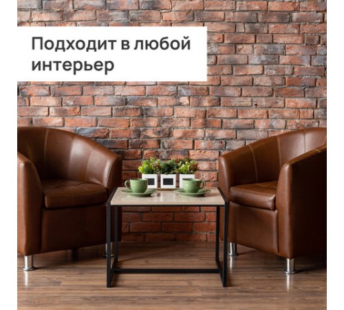 Стол журнальный "Систа" (640х590х460 мм), ЛОФТ, металл/ЛДСП ясень шимо светлый Стол журнальный "Систа" (640х590х460 мм), ЛОФТ, металл/ЛДСП ясень шимо светлый