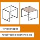 Стол журнальный "Систа", 640х590х460 мм, ЛОФТ, металл/ЛДСП ясень шимо темный