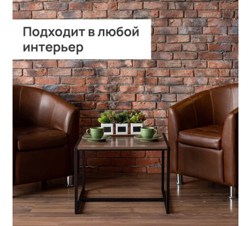 Стол журнальный "Систа", 640х590х460 мм, ЛОФТ, металл/ЛДСП ясень шимо темный Стол журнальный "Систа", 640х590х460 мм, ЛОФТ, металл/ЛДСП ясень шимо темный
