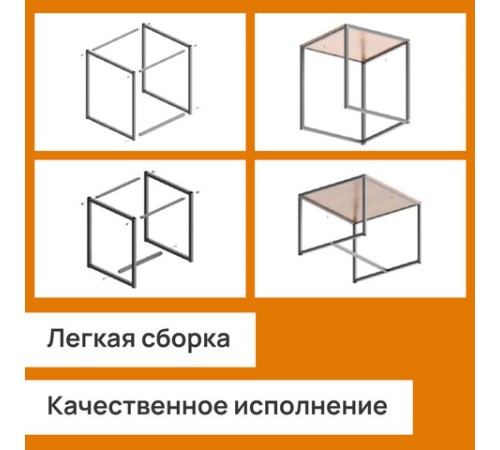 Стол журнальный "Терса", 490х490х560/390х390х460 мм, КОМПЛЕКТ 2 шт., металл/ЛДСП ясень шимо темный Стол журнальный "Терса", 490х490х560/390х390х460 мм, КОМПЛЕКТ 2 шт., металл/ЛДСП ясень шимо темный