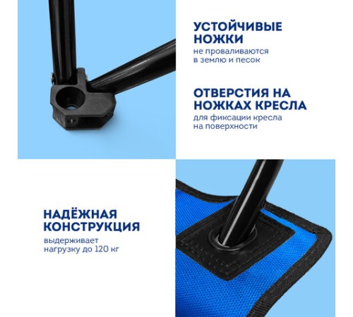Кресло складное туристическое садовое с подстаканником в чехле, синее, DASWERK (ДАСВЕРК), 680047 Кресло складное туристическое садовое с подстаканником в чехле, синее, DASWERK (ДАСВЕРК), 680047