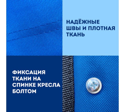 Кресло складное туристическое садовое с подстаканником в чехле, синее, DASWERK (ДАСВЕРК), 680047 Кресло складное туристическое садовое с подстаканником в чехле, синее, DASWERK (ДАСВЕРК), 680047