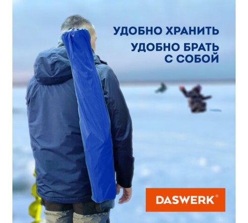 Кресло складное туристическое садовое с подстаканником в чехле, синее, DASWERK (ДАСВЕРК), 680047 Кресло складное туристическое садовое с подстаканником в чехле, синее, DASWERK (ДАСВЕРК), 680047