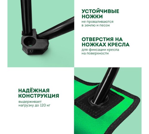 Кресло складное туристическое садовое с подстаканником в чехле, зеленое, DASWERK (ДАСВЕРК), 680048 Кресло складное туристическое садовое с подстаканником в чехле, зеленое, DASWERK (ДАСВЕРК), 680048