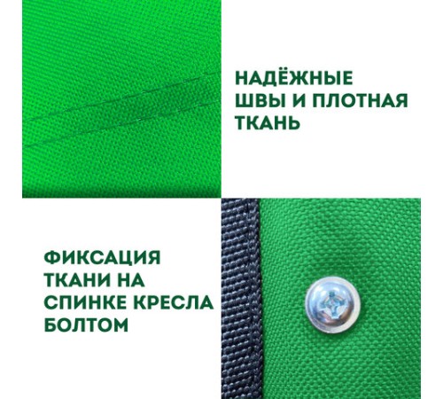 Кресло складное туристическое садовое с подстаканником в чехле, зеленое, DASWERK (ДАСВЕРК), 680048 Кресло складное туристическое садовое с подстаканником в чехле, зеленое, DASWERK (ДАСВЕРК), 680048