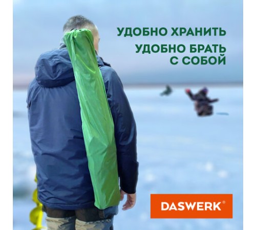 Кресло складное туристическое садовое с подстаканником в чехле, зеленое, DASWERK (ДАСВЕРК), 680048 Кресло складное туристическое садовое с подстаканником в чехле, зеленое, DASWERK (ДАСВЕРК), 680048