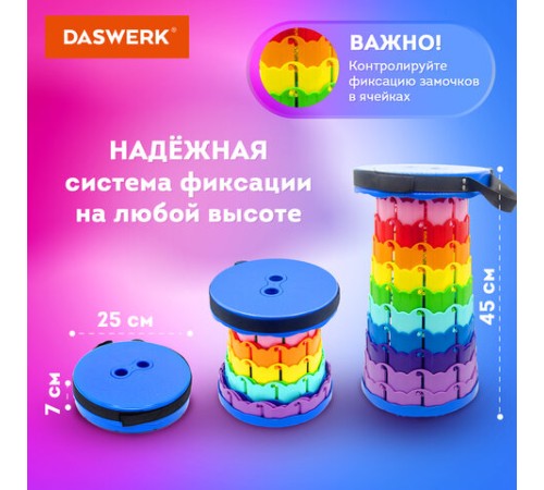 Стул складной телескопический туристический садовый для пикника, DASWERK (ДАСВЕРК), 680049 Стул складной телескопический туристический садовый для пикника, DASWERK (ДАСВЕРК), 680049