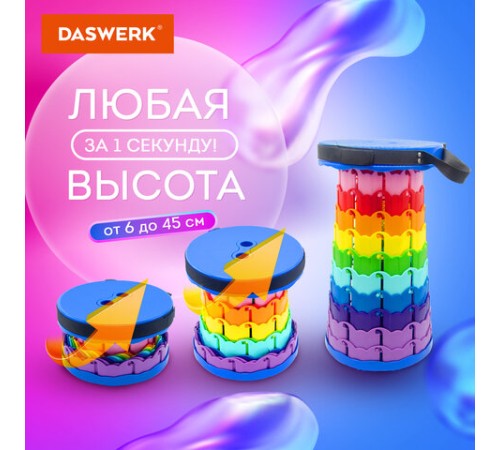 Стул складной телескопический туристический садовый для пикника, DASWERK (ДАСВЕРК), 680049 Стул складной телескопический туристический садовый для пикника, DASWERK (ДАСВЕРК), 680049