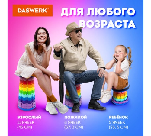 Стул складной телескопический туристический садовый для пикника, DASWERK (ДАСВЕРК), 680049 Стул складной телескопический туристический садовый для пикника, DASWERK (ДАСВЕРК), 680049