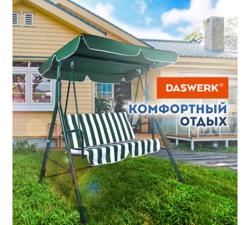 Качели садовые DASWERK (ДАСВЕРК) "RELAX SC-001", 2 места, Ш140хГ110хВ153 см, мягкое сиденье, зеленый/белый, 680050 Качели садовые DASWERK (ДАСВЕРК) "RELAX SC-001", 2 места, Ш140хГ110хВ153 см, мягкое сиденье, зеленый/белый, 680050