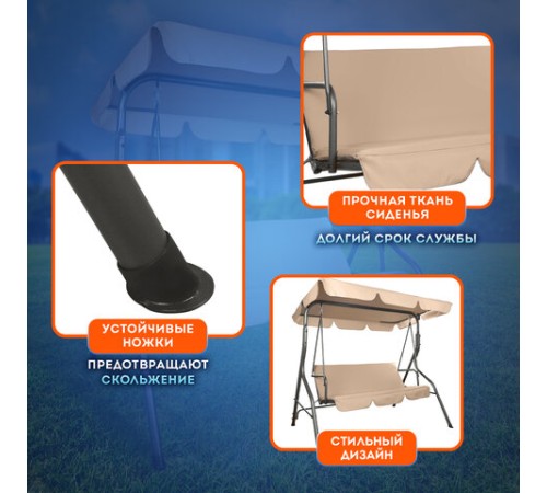 Качели садовые DASWERK (ДАСВЕРК) "COMFORT SC-003", 3 места, Ш170хГ110хВ153 см, мягкое сиденье, кофейный, 680052 Качели садовые DASWERK (ДАСВЕРК) "COMFORT SC-003", 3 места, Ш170хГ110хВ153 см, мягкое сиденье, кофейный, 680052