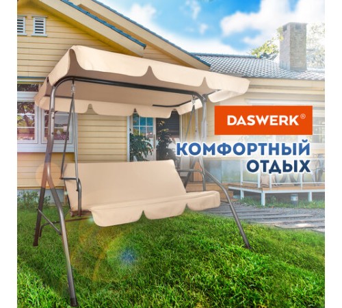 Качели садовые DASWERK (ДАСВЕРК) "COMFORT SC-003", 3 места, Ш170хГ110хВ153 см, мягкое сиденье, кофейный, 680052 Качели садовые DASWERK (ДАСВЕРК) "COMFORT SC-003", 3 места, Ш170хГ110хВ153 см, мягкое сиденье, кофейный, 680052
