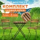 Комплект складной мебели (стол и 2 стула) NOSTRESS (НОСТРЕСС) "Woodstock FS-003A", металл черный, акация, 680060