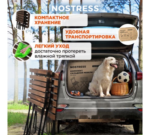 Комплект складной мебели (стол и 2 стула) NOSTRESS (НОСТРЕСС) "Woodstock FS-003A", металл черный, акация, 680060 Комплект складной мебели (стол и 2 стула) NOSTRESS (НОСТРЕСС) "Woodstock FS-003A", металл черный, акация, 680060