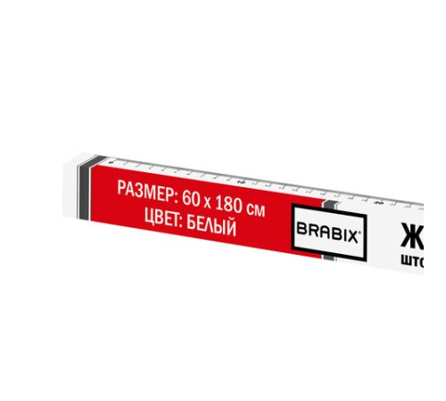 Жалюзи-плиссе, штора бумажная самоклеящаяся BRABIX, 60х180 см, ЭКО, 80 г/м2, цвет белый, 1 шт., 700001 Жалюзи-плиссе, штора бумажная самоклеящаяся BRABIX, 60х180 см, ЭКО, 80 г/м2, цвет белый, 1 шт., 700001