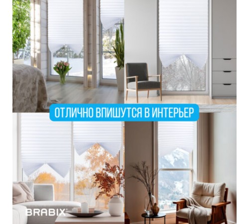 Жалюзи-плиссе, штора бумажная самоклеящаяся BRABIX, 60х180 см, ЭКО, 80 г/м2, цвет белый, 1 шт., 700001 Жалюзи-плиссе, штора бумажная самоклеящаяся BRABIX, 60х180 см, ЭКО, 80 г/м2, цвет белый, 1 шт., 700001