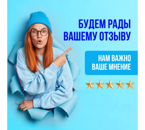 Жалюзи-плиссе, штора тканевая самоклеящаяся BRABIX, 90х180 см, "СТАНДАРТ+", 80 г/м2, цвет белый, 1 шт., 700008