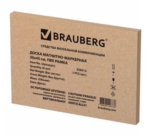 Доска магнитно-маркерная 30х45 см, ПВХ-рамка, BRAUBERG "Standard", 238313 Доска магнитно-маркерная 30х45 см, ПВХ-рамка, BRAUBERG "Standard", 238313