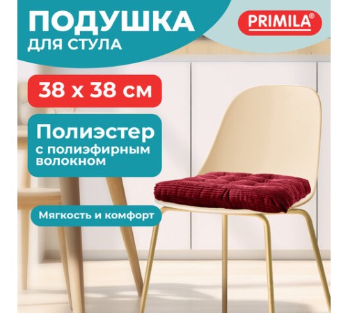 Подушка на стул "ВЕЛЬВЕТ" 38х38 см, полиэстер, бордовая, PRIMILA (ПРИМИЛА) CLASSIC, 700507 Подушка на стул "ВЕЛЬВЕТ" 38х38 см, полиэстер, бордовая, PRIMILA (ПРИМИЛА) CLASSIC, 700507