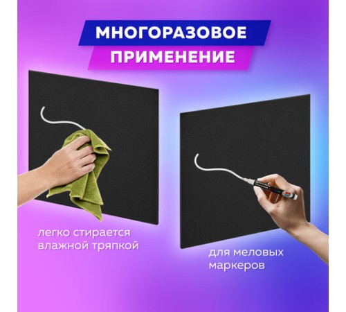 Доска меловая 30х30 см, немагнитная, без рамки, ПВХ, ЧЕРНАЯ, BRAUBERG, 238316 Доска меловая 30х30 см, немагнитная, без рамки, ПВХ, ЧЕРНАЯ, BRAUBERG, 238316