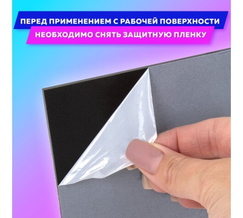 Доска меловая 30х30 см, немагнитная, без рамки, ПВХ, ЧЕРНАЯ, BRAUBERG, 238316 Доска меловая 30х30 см, немагнитная, без рамки, ПВХ, ЧЕРНАЯ, BRAUBERG, 238316