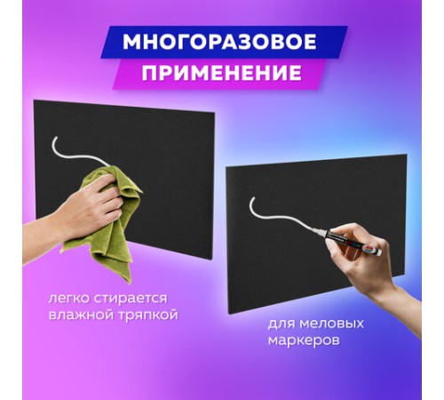 Доска меловая 50х70 см, немагнитная, без рамки, ПВХ, ЧЕРНАЯ, BRAUBERG, 238317 Доска меловая 50х70 см, немагнитная, без рамки, ПВХ, ЧЕРНАЯ, BRAUBERG, 238317