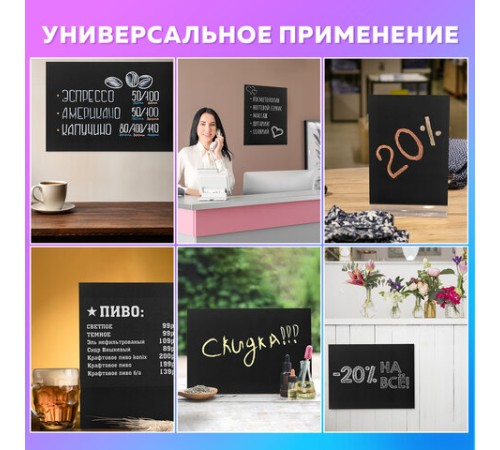 Доска меловая 50х70 см, немагнитная, без рамки, ПВХ, ЧЕРНАЯ, BRAUBERG, 238317 Доска меловая 50х70 см, немагнитная, без рамки, ПВХ, ЧЕРНАЯ, BRAUBERG, 238317