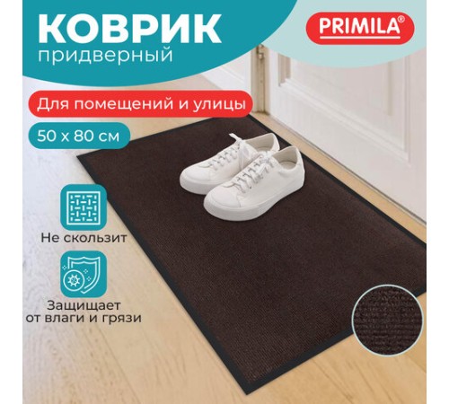 Коврик придверный 50х80 см, КОРИЧНЕВЫЙ, влаго-грязезащитный, 300 г/м2, рубчик, PRIMILA (ПРИМИЛА) STANDARD, 701015 Коврик придверный 50х80 см, КОРИЧНЕВЫЙ, влаго-грязезащитный, 300 г/м2, рубчик, PRIMILA (ПРИМИЛА) STANDARD, 701015