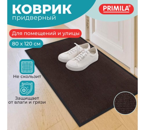 Коврик придверный 80х120 см, КОРИЧНЕВЫЙ, влаго-грязезащитный, 300 г/м2, рубчик, PRIMILA (ПРИМИЛА) STANDARD, 701016 Коврик придверный 80х120 см, КОРИЧНЕВЫЙ, влаго-грязезащитный, 300 г/м2, рубчик, PRIMILA (ПРИМИЛА) STANDARD, 701016