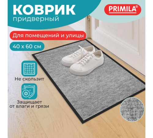 Коврик придверный 40х60 см, СЕРЫЙ, влаго-грязезащитный, 300 г/м2, мелкий рубчик, PRIMILA (ПРИМИЛА) STANDARD, 701018 Коврик придверный 40х60 см, СЕРЫЙ, влаго-грязезащитный, 300 г/м2, мелкий рубчик, PRIMILA (ПРИМИЛА) STANDARD, 701018