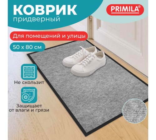 Коврик придверный 50х80 см, СЕРЫЙ, влаго-грязезащитный, 300 г/м2, мелкий рубчик, PRIMILA (ПРИМИЛА) STANDARD, 701019 Коврик придверный 50х80 см, СЕРЫЙ, влаго-грязезащитный, 300 г/м2, мелкий рубчик, PRIMILA (ПРИМИЛА) STANDARD, 701019
