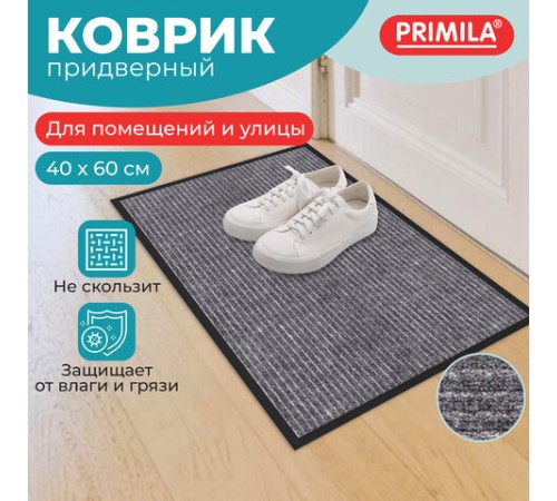 Коврик придверный 40х60 см, СЕРЫЙ, влаго-грязезащитный, 450 г/м2, ребристый, PRIMILA (ПРИМИЛА) EXTRA, 701022