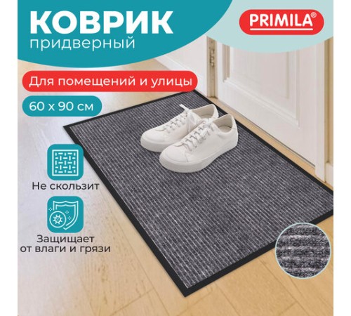 Коврик придверный 60х90 см, СЕРЫЙ, влаго-грязезащитный, 450 г/м2, ребристый, PRIMILA (ПРИМИЛА) EXTRA, 701024 Коврик придверный 60х90 см, СЕРЫЙ, влаго-грязезащитный, 450 г/м2, ребристый, PRIMILA (ПРИМИЛА) EXTRA, 701024