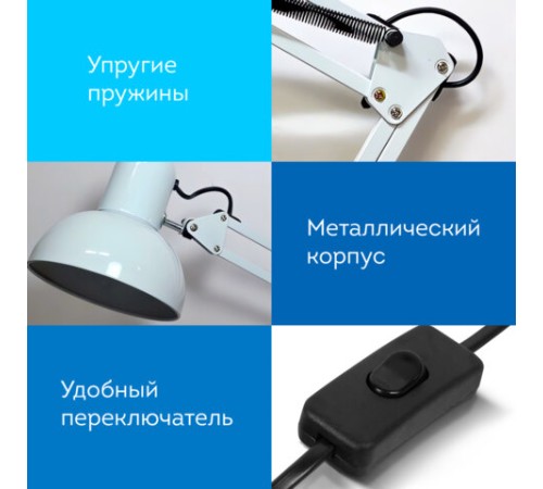 Настольная лампа / светильник на струбцине, Е27, 40 Вт, белый, высота 75 см, DASWERK (ДАСВЕРК), 238323