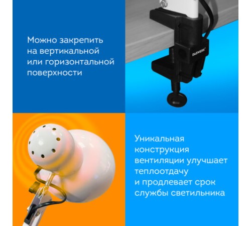 Настольная лампа / светильник на струбцине, Е27, 40 Вт, белый, высота 75 см, DASWERK (ДАСВЕРК), 238323