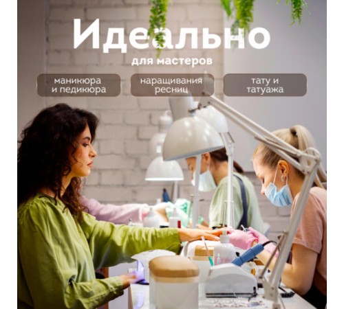 Настольная лампа / светильник на струбцине, Е27, 40 Вт, белый, высота 75 см, DASWERK (ДАСВЕРК), 238323