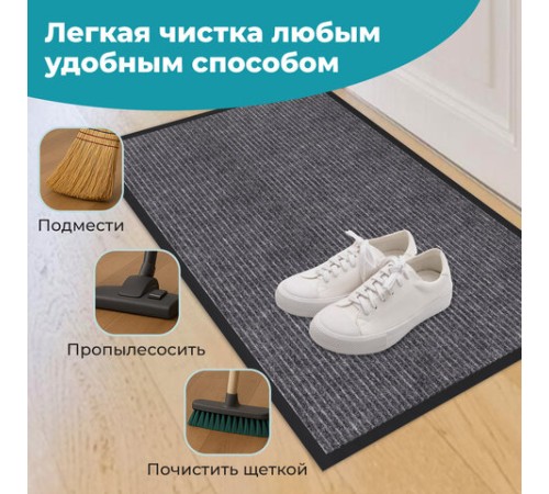 Коврик придверный 80х120 см, СЕРЫЙ, влаго-грязезащитный, 450 г/м2, ребристый, PRIMILA (ПРИМИЛА) EXTRA, 701025 Коврик придверный 80х120 см, СЕРЫЙ, влаго-грязезащитный, 450 г/м2, ребристый, PRIMILA (ПРИМИЛА) EXTRA, 701025