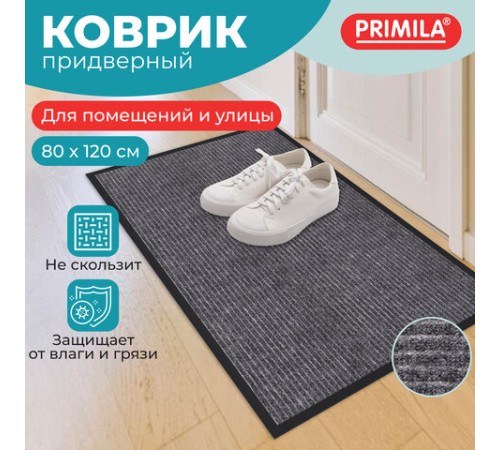 Коврик придверный 80х120 см, СЕРЫЙ, влаго-грязезащитный, 450 г/м2, ребристый, PRIMILA (ПРИМИЛА) EXTRA, 701025 Коврик придверный 80х120 см, СЕРЫЙ, влаго-грязезащитный, 450 г/м2, ребристый, PRIMILA (ПРИМИЛА) EXTRA, 701025